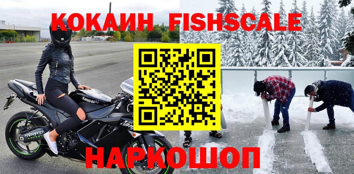 КОКАИН VHQ Дальнереченск