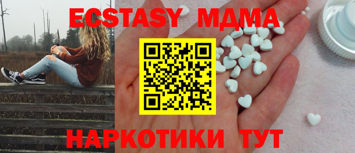 купить наркоту  Вход с VPN  Экстази  Дальнереченск  Ecstasy TESLA  Экстази mix 