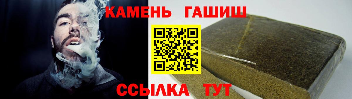 ГАШИШ убойный Дальнереченск