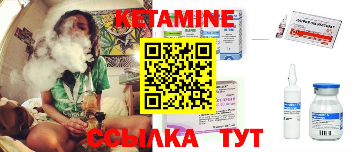 Дальнереченск  darknet телеграм  КЕТАМИН VHQ  Вход с VPN  Кетамин VHQ 