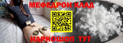 меф Владимир