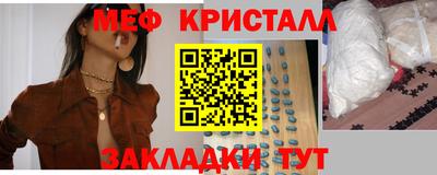 соль ск Апшеронск