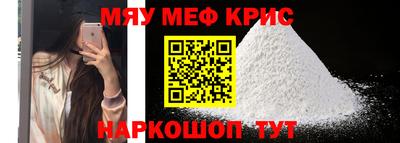 меф Владимир