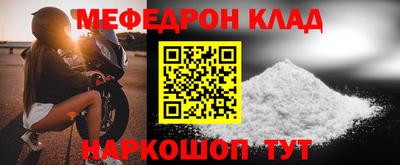 альфа пвп VHQ Владивосток