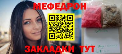 трава Владикавказ