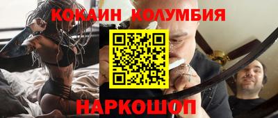альфа пвп VHQ Владивосток