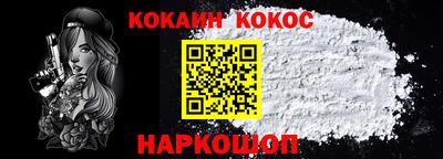 трава Владикавказ