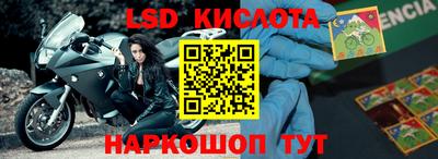 соль ск Апшеронск