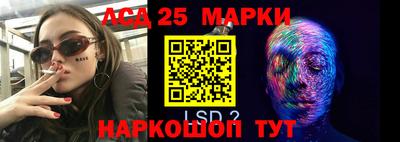 трава Владикавказ