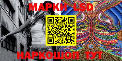 соль ск Апшеронск