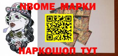 соль ск Апшеронск