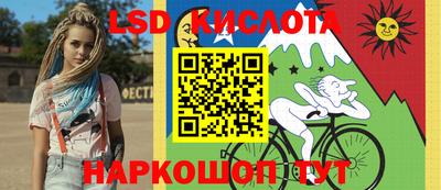 трава Владикавказ