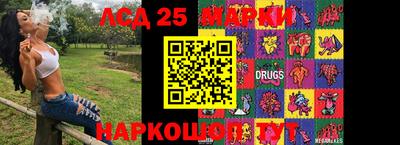 соль ск Апшеронск