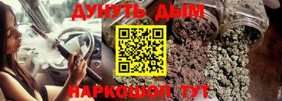 альфа пвп VHQ Владивосток