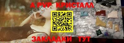 альфа пвп VHQ Владивосток