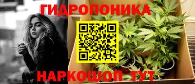 соль ск Апшеронск