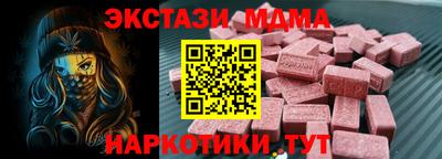альфа пвп VHQ Владивосток