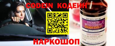 соль ск Апшеронск