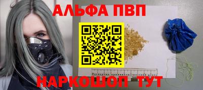 apvp Апрелевка