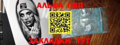 apvp Апрелевка