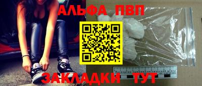 трава Владикавказ