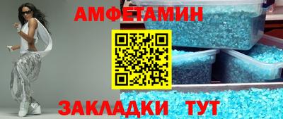 меф Владимир