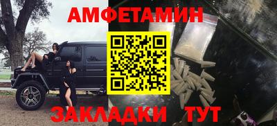 трава Владикавказ