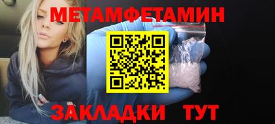 трава Владикавказ