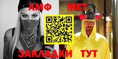 трава Владикавказ