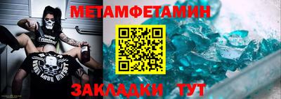 альфа пвп VHQ Владивосток