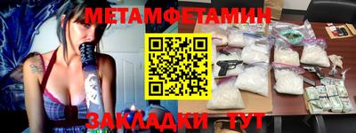 трава Владикавказ