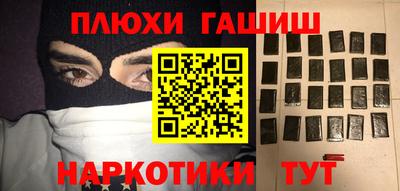 альфа пвп VHQ Владивосток