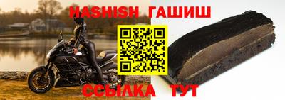 альфа пвп VHQ Владивосток