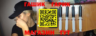 трава Владикавказ