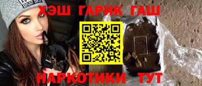 трава Владикавказ