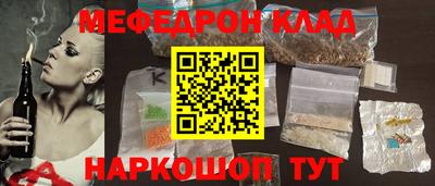альфа пвп VHQ Владивосток