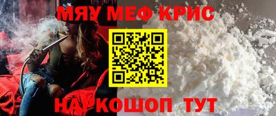 меф Владимир