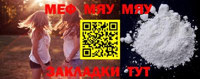 меф Владимир