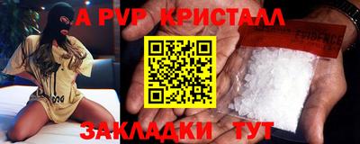 трава Владикавказ