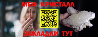 трава Владикавказ