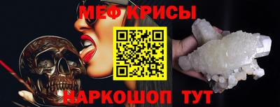 альфа пвп VHQ Владивосток