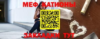 трава Владикавказ