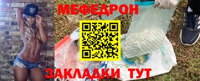 трава Владикавказ