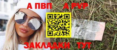 меф Владимир