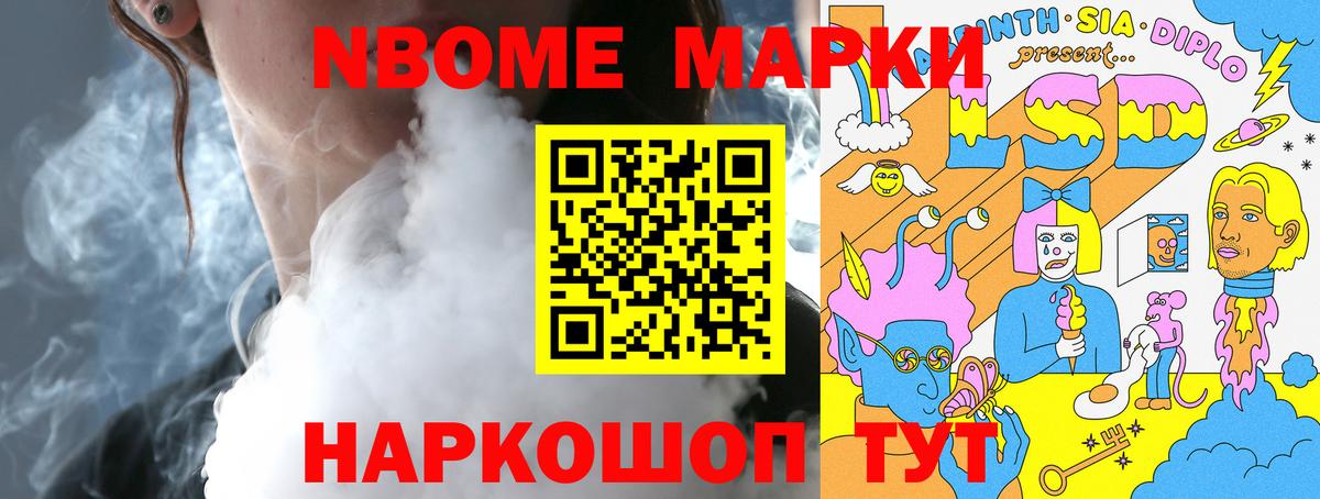 Лсд 25 экстази кислота Дальнереченск