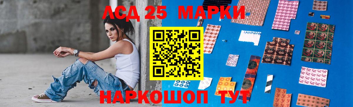 Лсд 25 экстази кислота  Вход с VPN  LSD-25 экстази  Дальнереченск  Лсд 25 экстази ecstasy 