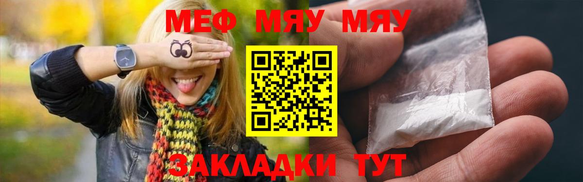 МЕФ  Дальнереченск