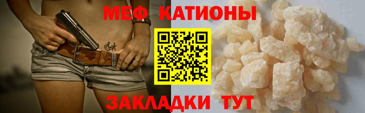 Меф  Дальнереченск