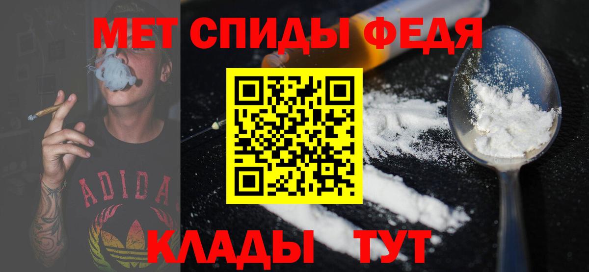 Метамфетамин Декстрометамфетамин 99.9%  Вход с VPN  Дальнереченск 