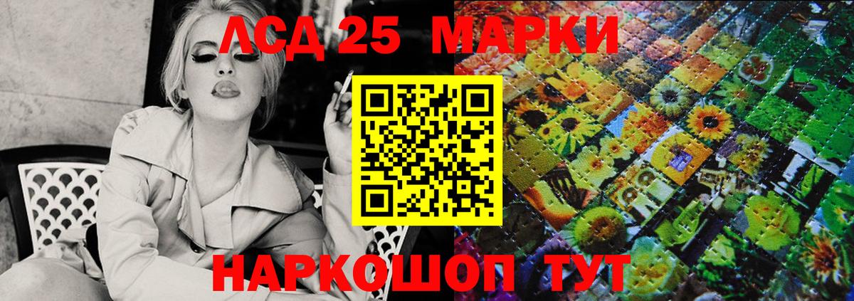 Наркотические марки 1500мкг  Дальнереченск  Наркотические марки 1500мкг 